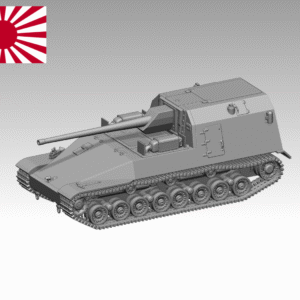 HINODE 1/144レジンキット 未塗装 WW2 日本陸軍 試製五式砲戦車 試作型 ホリ1