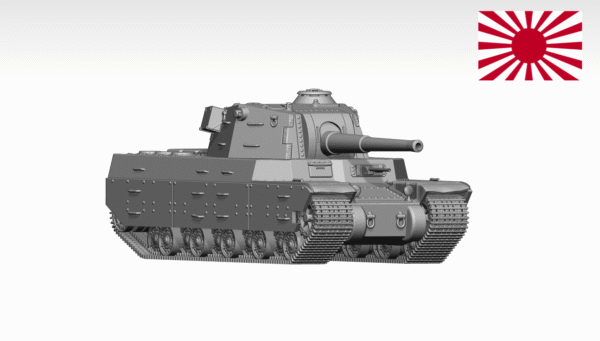 HINODE 1/144 レジンキット　未塗装 WW2 日本陸軍 四式重戦車 Type 4 Heavy(十五糎 45口径） - 画像 (2)
