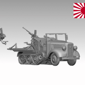 HINODE 1/144 レジンキット WW2 日本軍 九八式5トン牽引車 コヒ 対空高射機関砲搭載