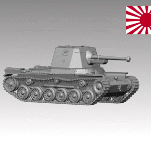 HINODE 1/144 レジンキット 未塗装 WW2 日本陸軍 三式砲戦車 ホニIII vol.2 戦車兵2体付