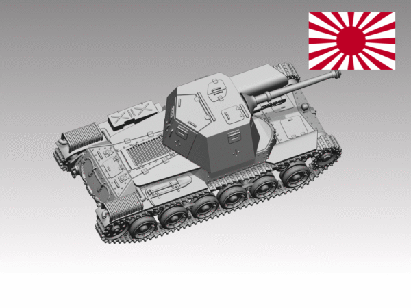 HINODE 1/144 レジンキット 未塗装 WW2 日本陸軍 三式砲戦車 ホニIII vol.2 戦車兵2体付 - 画像 (2)