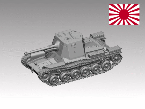 HINODE 1/144 レジンキット 未塗装 WW2 日本陸軍 三式砲戦車 ホニIII vol.2 戦車兵2体付 - 画像 (3)
