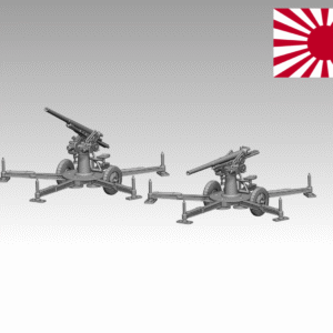 HINODE 1/144レジンキット 日本陸軍 八八式 七糎野戦高射砲 2門