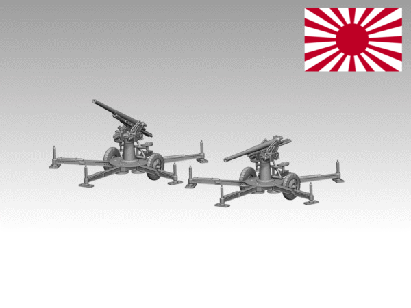 HINODE 1/144レジンキット 日本陸軍 八八式 七糎野戦高射砲 2門