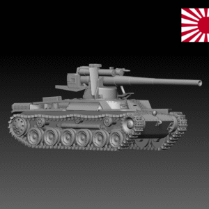 HINODE 1/144レジンキット 未塗装 WW2 日本海軍 海軍十二糎自走砲 九七式中戦車体